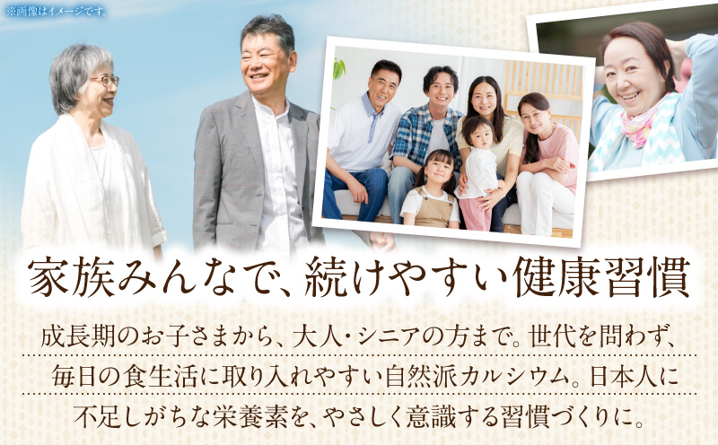 元祖救骨さん うなぎの骨カルシウム カプセルタイプ_M381-001-02