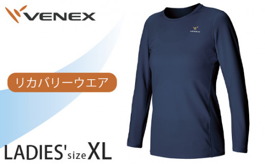 
No.430 スタンダードドライロングスリーブ（レディース）　ネイビー　XLサイズ ／ ベネクスリカバリーウエア 休養時専用ウェア 健康 安眠 神奈川県
