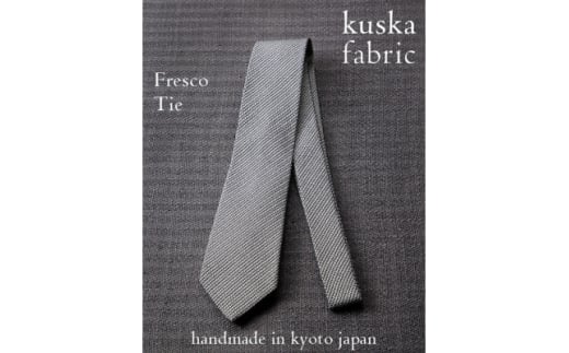 ＜手織りネクタイ＞ホワイトグレー フレスコタイ kuskafabric  京都・丹後のシルク織物【1080340】