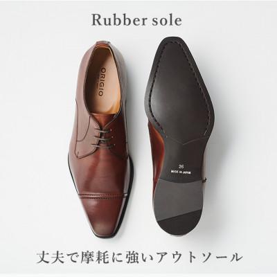 ふるさと納税 大和郡山市 オリジオ (ORIGIO) 25.5cm ブラウン 牛革 ビジネスシューズ 紳士靴 ORG101 |  | 02