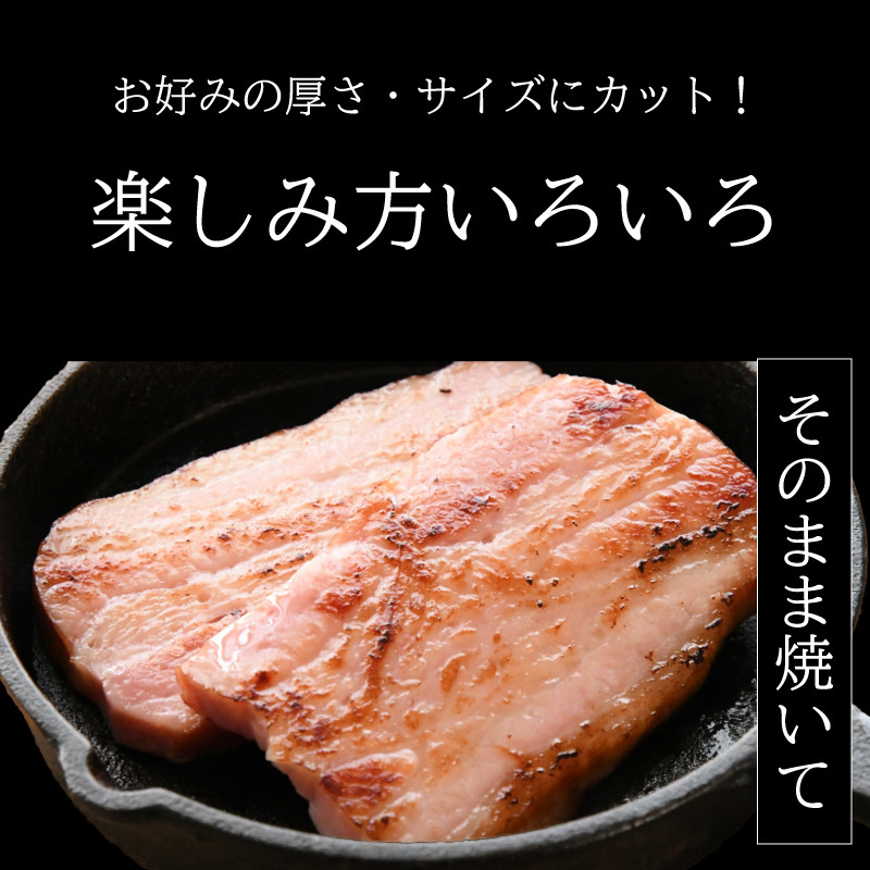 訳あり ベーコン ブロック 2kg ( 冷蔵 大容量 豚バラ 豚 豚肉 料理 加工 ごはん 弁当 惣菜 おかず おつまみ パスタ スパゲッティ パン サンドイッチ サラダ スープ グルメ 朝食 朝ご飯