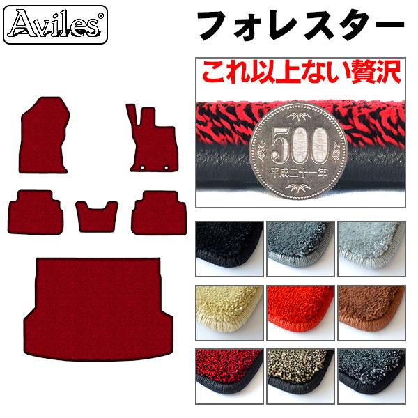【ふるさと納税】 【厚さ20mm最高級マット】スバル フォレスター　SK系　フロアマット + トランクマット (ラゲッジマット) カー用品 車 車製品 インテリア カスタム マット フロアマット ふるさと納税カー用品 ふるさと納税マット レジャー アウトドア カー製品