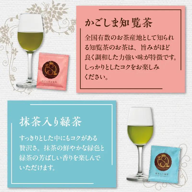 サツマルシェ 7袋 K111-040_01 茶