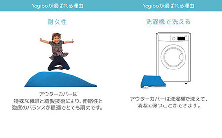 【カラーが選べる】39-U Yogibo Zoola Short（ヨギボー ズーラ ショート）※離島への配送不可