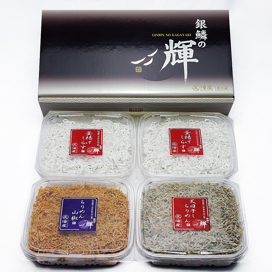 銀鱗の輝き しらす3種セット