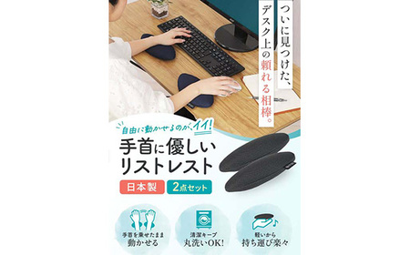 No.571-14 シトロンイエロー綿 リストレスト erinoa