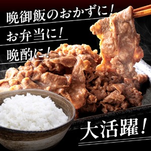 たれ漬け 牛 カルビ 1.32kg＋ ホルモン MIX300g タレ漬け 牛肉 13-032