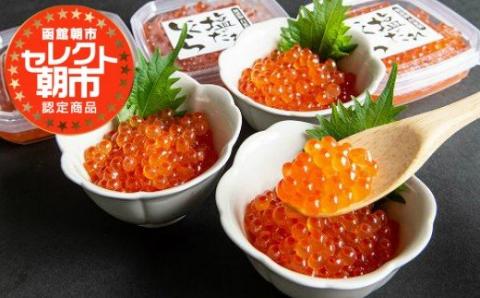 セレクト朝市「函館朝市　弥生水産　手造り・無添加　塩だれいくら」　１６０ｇ（８０ｇ×２）_HD009-014