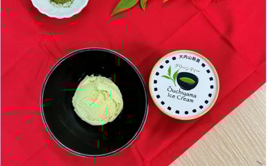 大内山アイスクリーム　グリーンティー4個 アイス アイスクリーム グリンティ 抹茶 セット 大内山 スイーツ 詰め合わせ 人気 おすすめ プレゼント