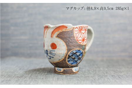 【波佐見焼】うさぎあそびシリーズ 茶碗 湯呑み マグカップ プレート 含む 5点セット 食器 皿 【洸彩窯】 [EE02] 