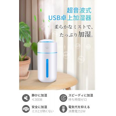 ふるさと納税 戸田市 magic X加湿器 ブラック |  | 01