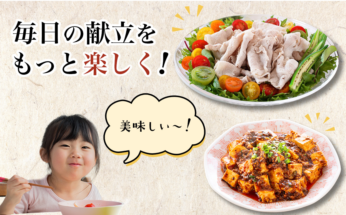 2.5kg！ブランド豚コンテスト優秀賞受賞 みらい豚もも肉切り落とし ・ みらい豚挽肉セット< 村下商事>【 豚肉 豚 ぶた肉 ポーク モモ ひき肉 焼肉 しゃぶしゃぶ ブランド豚 小分け 冷凍  ヘ