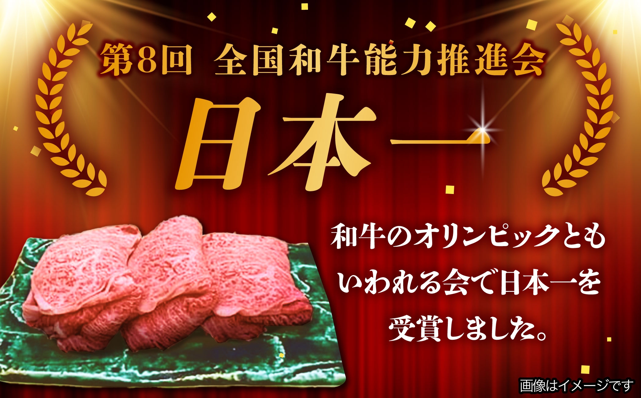 飛騨牛 すき焼き用 ロース / 肩ロース 1kg