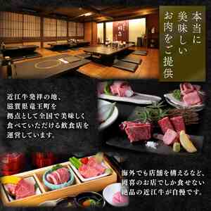 近江牛 すき焼き 400g 冷凍 赤身 赤身 赤身 赤身 赤身