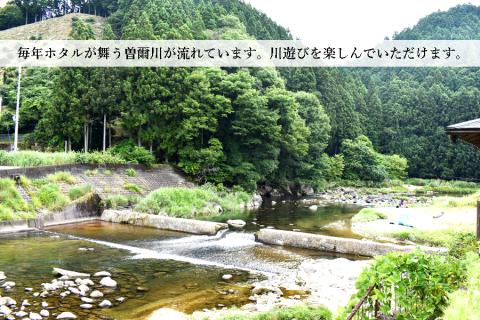 【民宿２・７】１泊２食２名様宿泊券（夕食はぼたん鍋）※11月～3月限定
