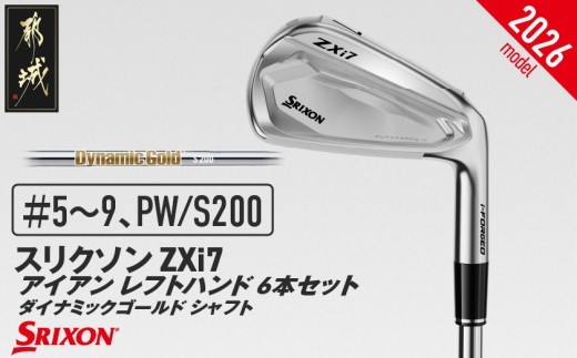 
                  スリクソン ZXi7 アイアン レフトハンド ダイナミックゴールド スチールシャフト 6本セット（＃5～9、PW/S200）【2026モデル】_JO-C704-S200
                