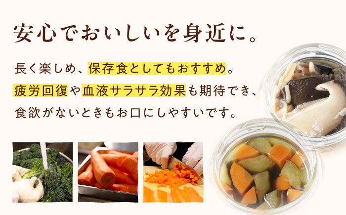 ピクルスセット 4個入り 愛媛県大洲市/iino assemble | ピクルス 野菜 詰め合わせ セット 加工食品 漬物 [AGAA015]