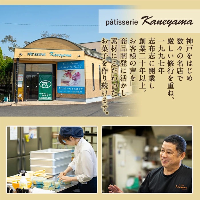 【本格手焼き】元祖金山バームといちごのバーム(長焼タイプ) a5-273