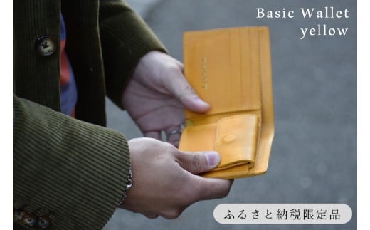 【horii.】 ベーシックウォレット （イエロー） ～鞄職人が手掛ける～ (44-39)