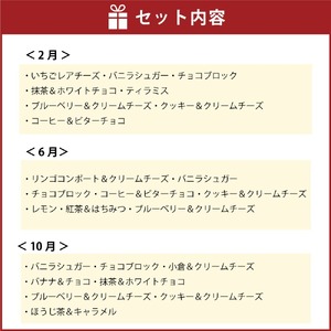 【3回定期便(2・6・10月発送)】マフィン 8個セット