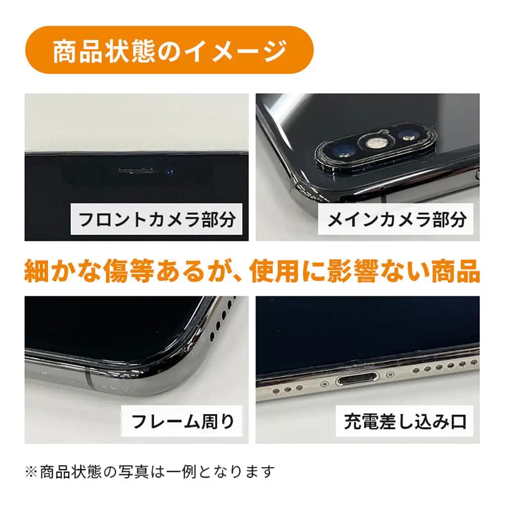 【数量限定】 Apple iPhone SE 第3世代 64GB SIMフリー