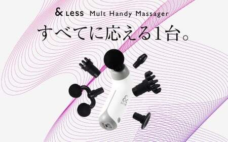 【&amp;Less BEAUTY】 ハンドガンマッサージャー コンパクト 【2年保証】 ／ 日本製 軽量 小型 ミニ ボディケア 背中 肩 首 足 肩甲骨 腰 マッサージ マッサージガン 筋膜リリー