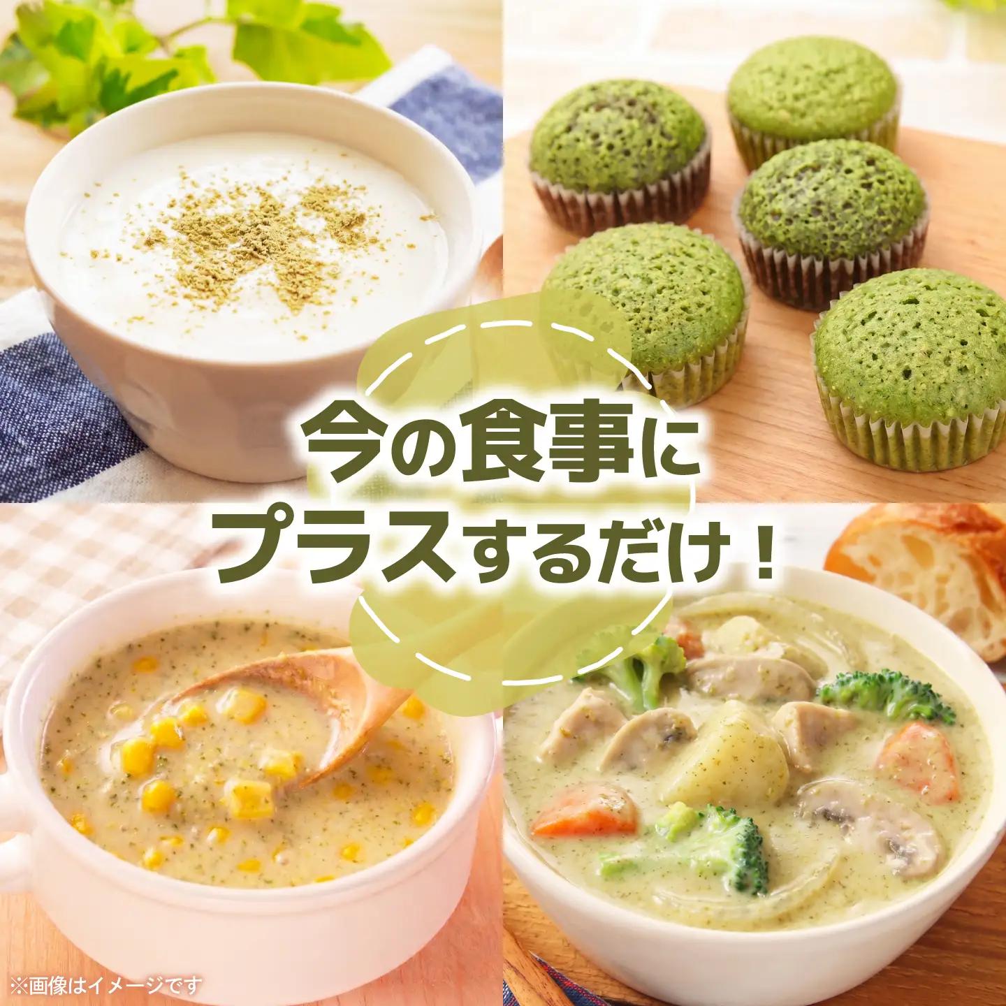 ブロッコリーパウダー（30g×5袋） / 野菜 ブロッコリー 粉末 / 佐賀県 / 社会福祉法人肥前茗荷会[41AHAG001]