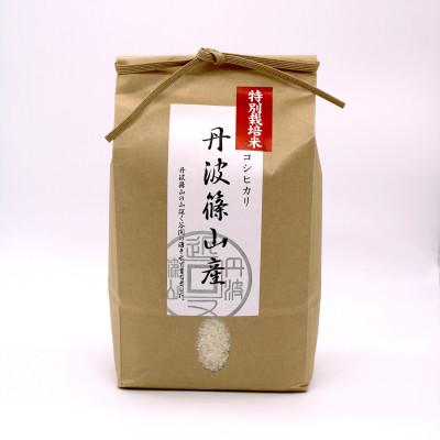 ふるさと納税 丹波篠山市 令和7年産特Aランク米【特別栽培米】丹波篠山産コシヒカリ　2kg