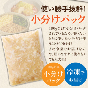 焼とり鉄砲秘伝のつくね（生）180g×9袋 〔Ax122〕