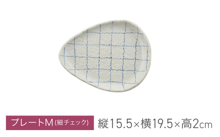 【美濃焼】miBRAND BLUR 食器3点セット（プレートM細/ボウルS太/ボウルM釉）【見谷陶器】食器セット プレート ボウル[MCG063]