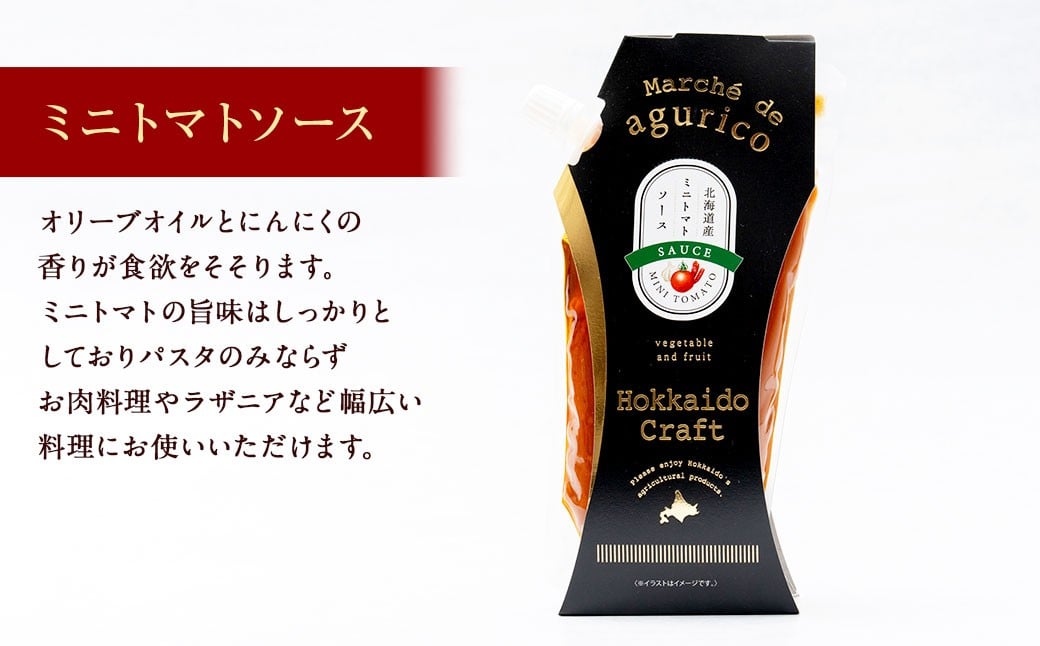 【6回定期便】agurico ミニトマトセット