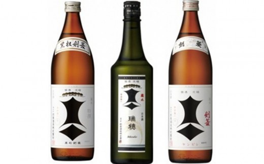 【剣菱飲み比べセット】瑞穂 黒松剣菱 720ml瓶・黒松剣菱 900ml瓶・ 剣菱 900ml瓶