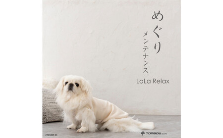 LaLaRelax スウェット オフホワイト【サイズ：3S】