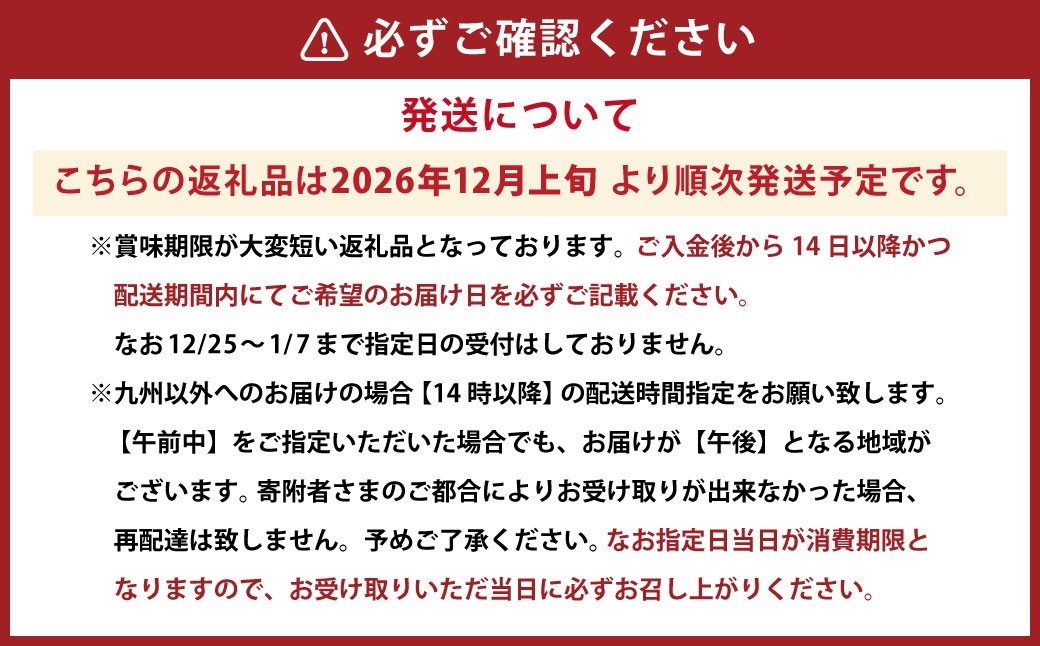 【指定日必須】活き車海老250g