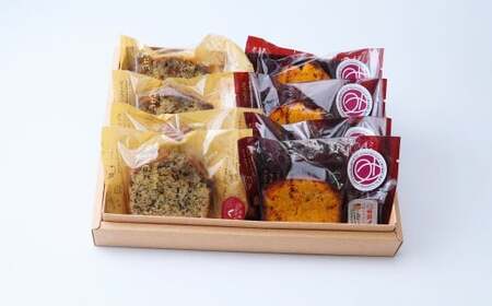 薬膳パウンドケーキ詰め合わせ（薬膳4個、狭山紅茶4個）| ジンジャー 狭山 狭山紅茶 紅茶 生姜 しょうが 薬膳 漢方 薬膳ケーキ 和菓子 お菓子 焼菓子 パウンドケーキ スイーツ 贈り物 ギフト プ