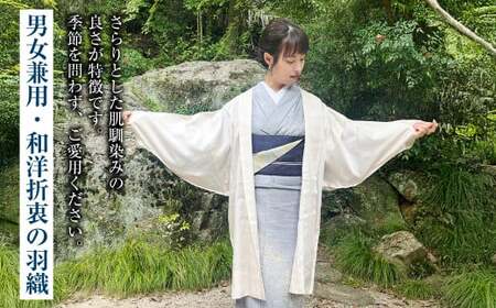 【テンセルベージュ】つぼ袖羽織（フリーサイズ：着丈 約95cm／裄：約75cm／衿幅：約11cm／袖付：約53cm）