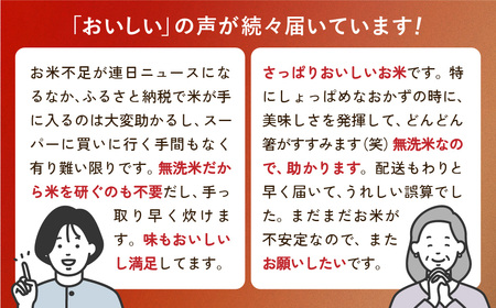 【ふるなびWEEK対象】　ひとめぼれ 10kg 