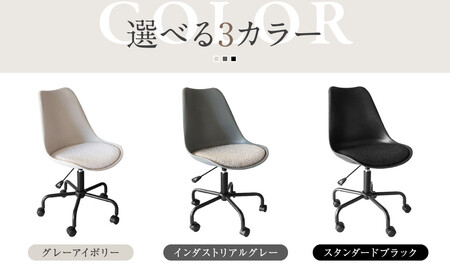 【a.depeche】ノーエフピー キャスター チェア＜グレーアイボリー＞｜京都 インテリア 人気ブランド 椅子 チェア おしゃれ