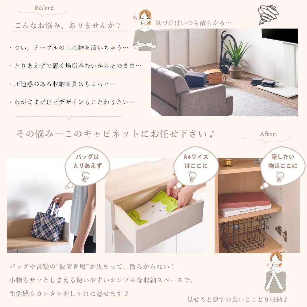 リス120薄型キャビネット【開梱・設置】 AX178