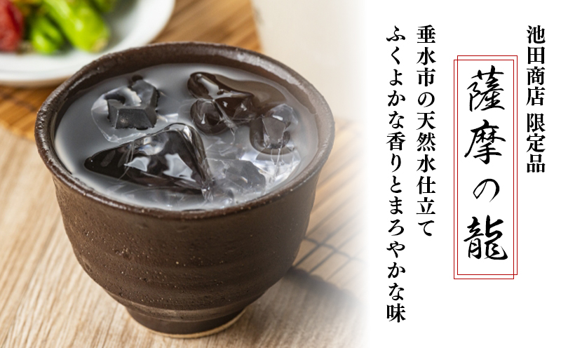 【限定焼酎 6本セット】薩摩の龍・完熟つらさげ芋焼酎 大野原（1.8L×各3本）
