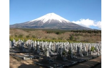 
0015-05-01. 墓地清掃　代行サービス（富士宮市朝霧霊園の墓地限定となります）
