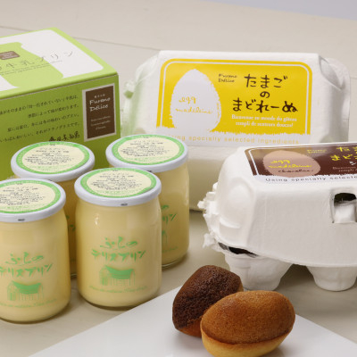 
                  デリスプリン&たまごのまどれーぬ_ プリン マドレーヌ スイーツ お菓子 おやつ 焼き菓子 北海道 富良野 富良野市 人気 美味しい ギフト プレゼント 贈り物 【1392230】
                