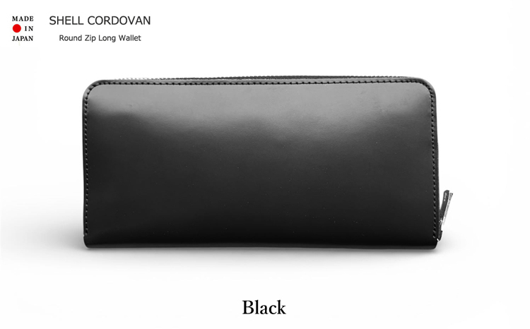 005-145　【ブラック】【革のダイヤモンド】 A反 シェルコードバン ラウンドジップロングウォレット Made in Japan 財布 ウォレット