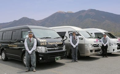 【来町される方限定】福智への旅プラン「ジャンボタクシー送迎」