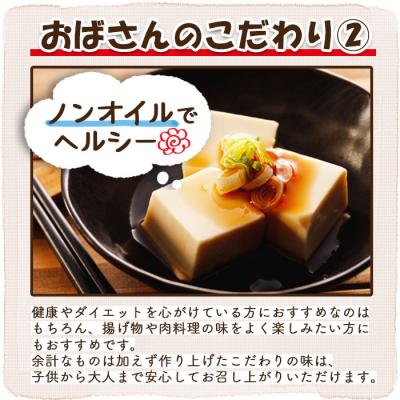 ふるさと納税 東白川村 すりおろしにんにくたっぷり! にんにく醤油 5本セット 本醸造 醤油 |  | 02