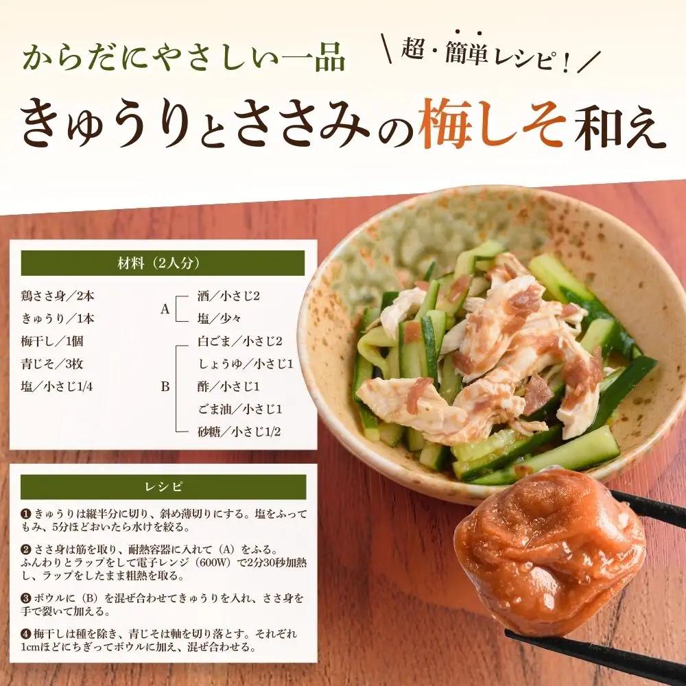 無添加梅干し ひょう被害エール規格外はちみつ梅干し 1kg（500gパックx2個）塩分6% 甘酸っぱい 蜂蜜漬け 6-HYO baiko016［KU12］【baiko016】