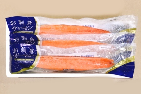 お刺身トラウトサーモン2kg B-09004