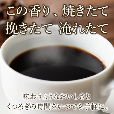 ふるさと納税 焼津市 タリーズ コーヒー バリスタズ ブラック390ml(a11-035) |  | 01