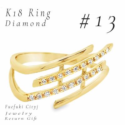 ふるさと納税 笛吹市 K18 ダイヤモンドリング RADR-6901 #13
