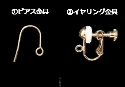 野生のシルク　繊維のダイヤモンド　天蚕糸のアクセサリー（ピアス/イヤリング) 糸かけピアス